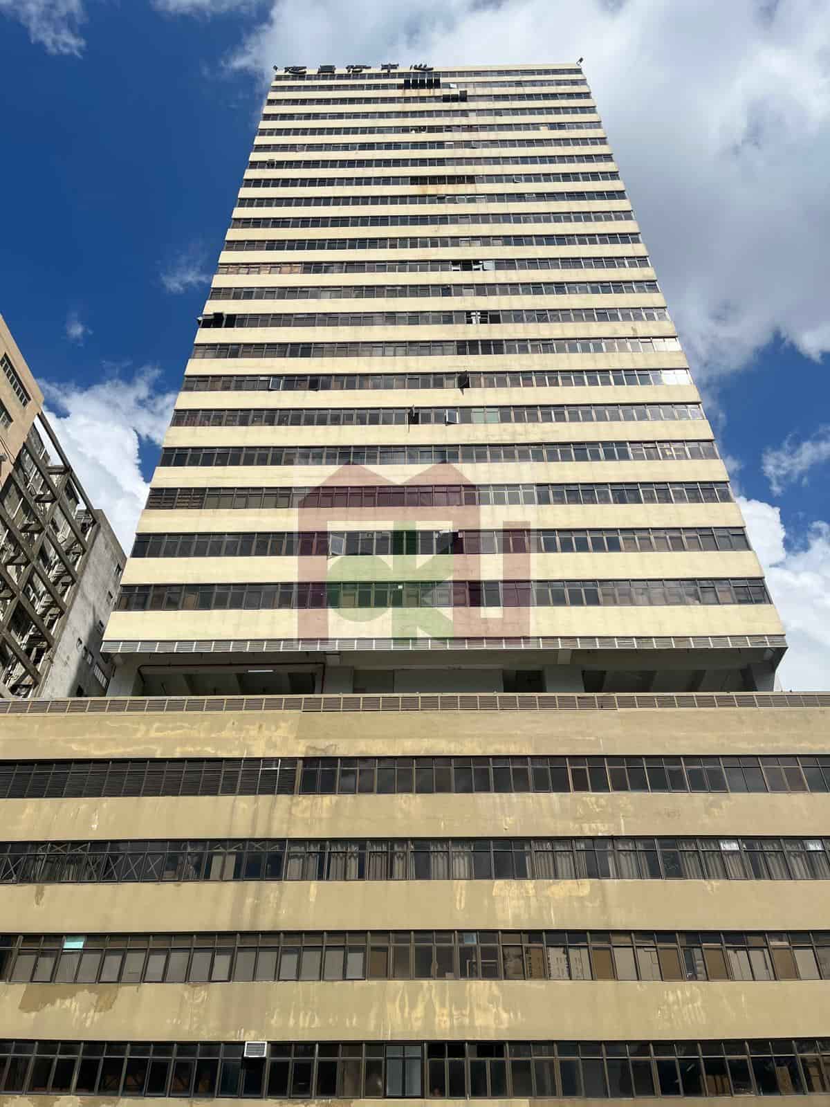 Gee Chang Hong Centre - Wong Chuk Hang Office for Rent | Moku Property